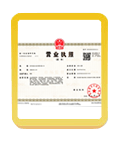 怀安注册公司